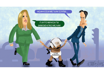 Σχόλια στο ημίφως 12.07.20