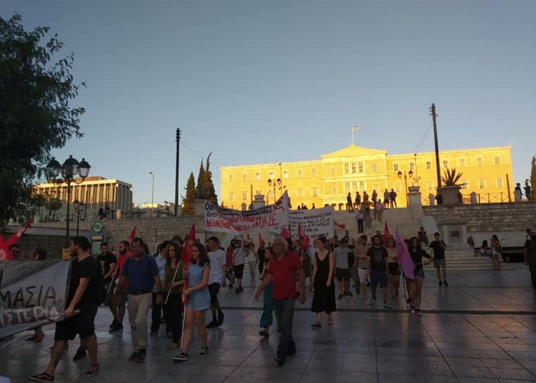 Διαδήλωσαν ενάντια στον πόλεμο για τις ΑΟΖ και το κεφάλαιο