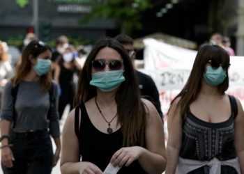 Σχόλιο περί μάσκας