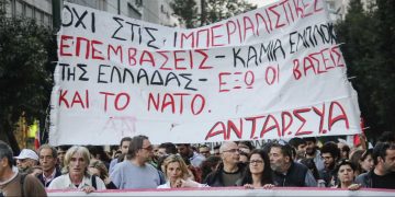 ΑΝΤΑΡΣΥΑ: απειλή για τους λαούς ο ανταγωνισμός και το παζάρι για τις ΑΟΖ