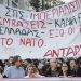 ΑΝΤΑΡΣΥΑ: απειλή για τους λαούς ο ανταγωνισμός και το παζάρι για τις ΑΟΖ