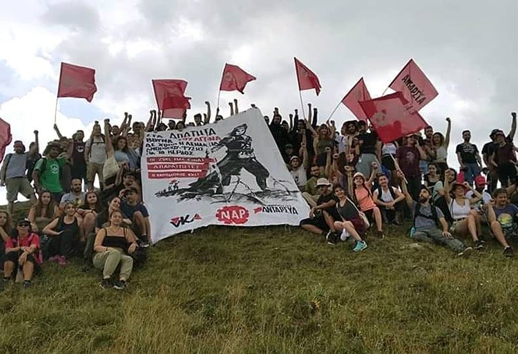 Μήνυμα αγώνα άφησε το Camping Αναιρέσεις στα Άγραφα