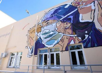 «Αξιολόγηση» ακόμα και στα δημόσια νοσοκομεία