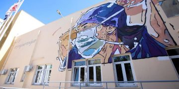 «Αξιολόγηση» ακόμα και στα δημόσια νοσοκομεία