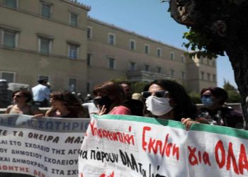 Μαζικές συγκεντρώσεις σε Αθήνα και Θεσσαλονίκη για το άνοιγμα των σχολείων