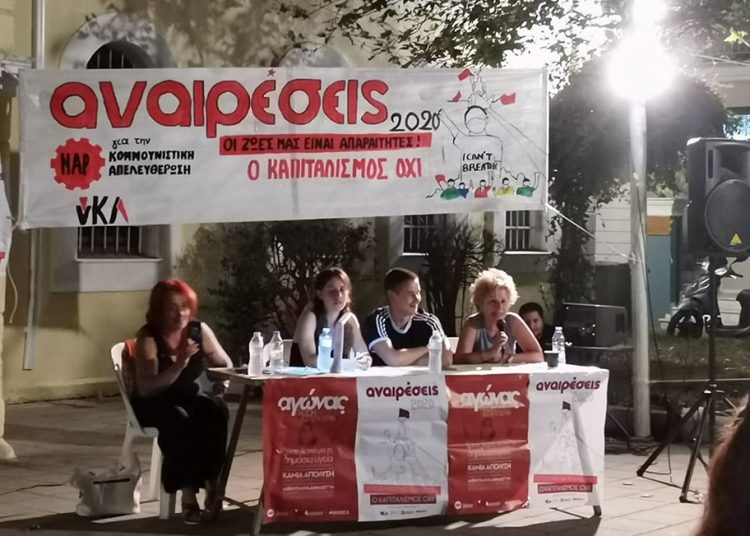 Με επιτυχία πραγματοποιήθηκε το φεστιβάλ Αναιρέσεις στην Πρέβεζα