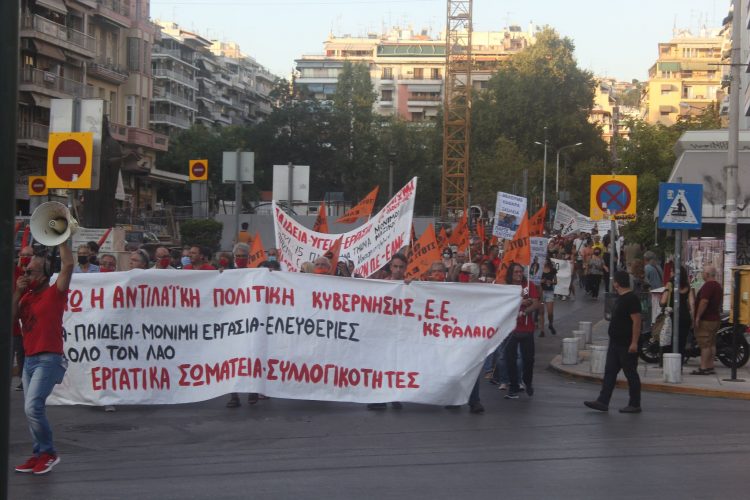 ΔΕΘ 2020: Μαζικό αγωνιστικό ΟΧΙ στις εξαγγελίες κοινωνικής βαρβαρότητας Μητσοτάκη