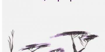 Ακακίες στη σαβάνα της Ευαγγελία Τάτση