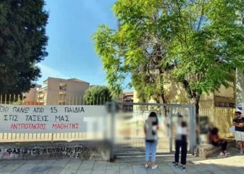 νΚΑ:  Οι αγώνες της νεολαίας είναι η ελπίδα για ζωή!