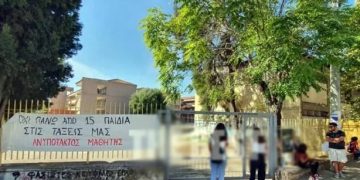 νΚΑ:  Οι αγώνες της νεολαίας είναι η ελπίδα για ζωή!