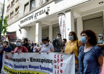 Απεργία νοσοκομειακών γιατρών: «Ως εδώ με τον κυβερνητικό εμπαιγμό» (Photos)
