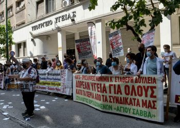 Απεργία νοσοκομειακών γιατρών: «Ως εδώ με τον κυβερνητικό εμπαιγμό» (Photos)