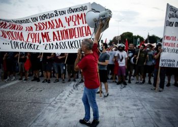 Η ΑΝΤΑΡΣΥΑ καλεί στη σημερινή συγκέντρωση στην Καμάρα