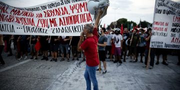 Η ΑΝΤΑΡΣΥΑ καλεί στη σημερινή συγκέντρωση στην Καμάρα