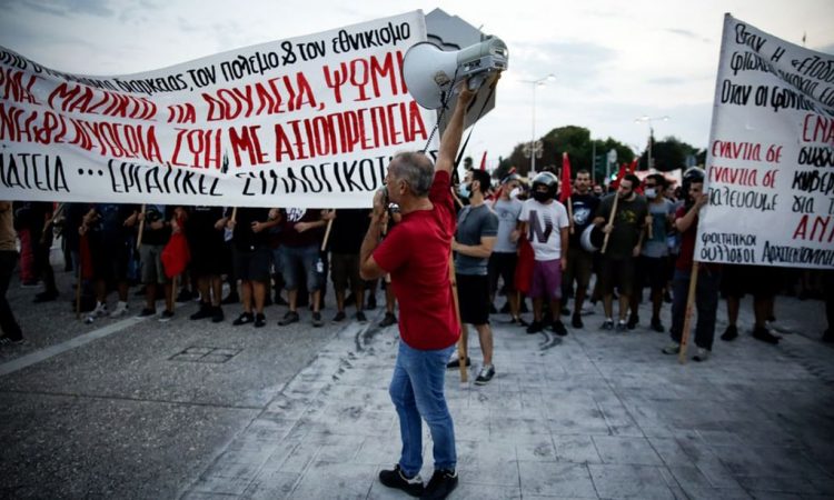 Η ΑΝΤΑΡΣΥΑ καλεί στη σημερινή συγκέντρωση στην Καμάρα