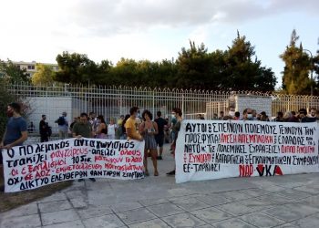 Πρώτη απάντηση στις εξαγγελίες Μητσοτάκη