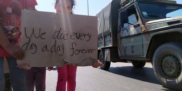 «Πεθαίνουμε κάθε μέρα, μια μέρα για πάντα»