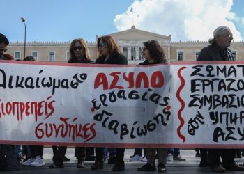 Σημαντική δικαστική νίκη για τους συμβασιούχους στην Υπηρεσία Ασύλου, επιστρέφουν στην εργασία τους