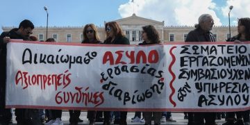 Σημαντική δικαστική νίκη για τους συμβασιούχους στην Υπηρεσία Ασύλου, επιστρέφουν στην εργασία τους