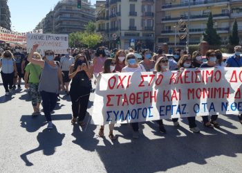 ΚΔΑΠ: Αντιμέτωποι με την απόλυση 2.400 εργαζόμενοι