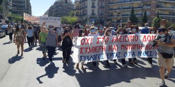 ΚΔΑΠ: Αντιμέτωποι με την απόλυση 2.400 εργαζόμενοι