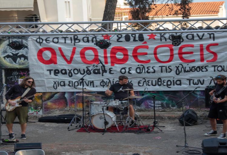 Με επιτυχία πραγματοποιήθηκε το φεστιβάλ Αναιρέσεις στην Κοζάνη