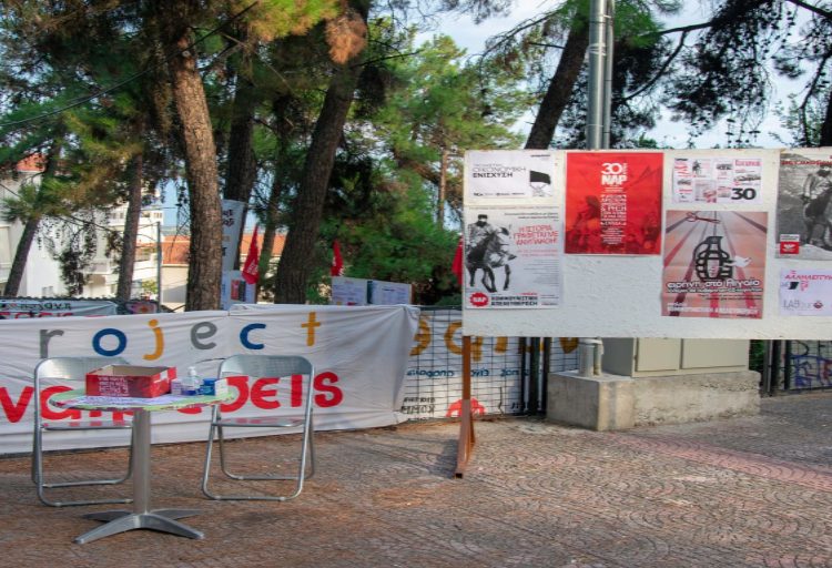 Με επιτυχία πραγματοποιήθηκε το φεστιβάλ Αναιρέσεις στην Κοζάνη