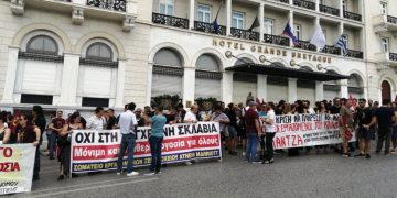 Επισιτισμός: Πανελλαδική μέρα δράσης των εργαζομένων την Δευτέρα