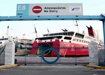 Λιμάνι Πειραιά: Εικοσιτετράωρη προειδοποιητική απεργία την Πέμπτη σε όλα τα πλοία