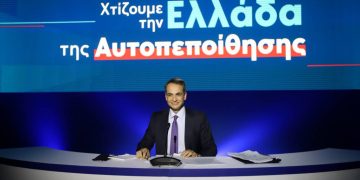 Τα δώδεκα… ευαγγέλια υπέρ του κεφαλαίου