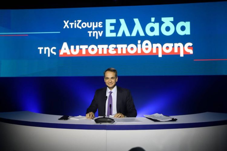 Τα δώδεκα… ευαγγέλια υπέρ του κεφαλαίου