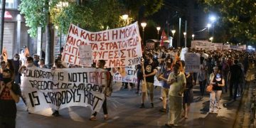 Ποτάμι αλληλεγγύης στους δρόμους της Αθήνας για τους πρόσφυγες (βίντεο)