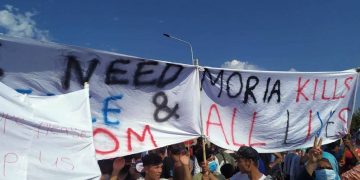 Λέσβος: Παράσταση διαμαρτυρίας στην Πλατεία Σαπφούς σήμερα Σάββατο 12/9/2020 στις 12:30 μμ