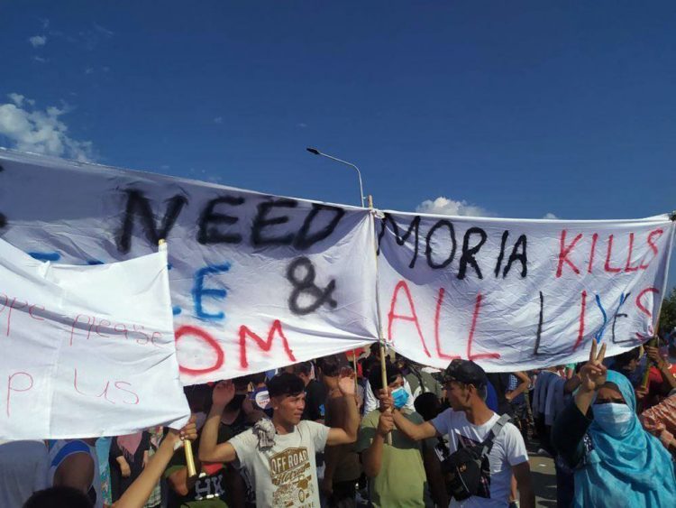 Λέσβος: Παράσταση διαμαρτυρίας στην Πλατεία Σαπφούς σήμερα Σάββατο 12/9/2020 στις 12:30 μμ