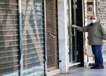 Νέος Πτωχευτικός Κώδικας: Δήμευση λαϊκής περιουσίας με… κοινωνικό πρόσημο