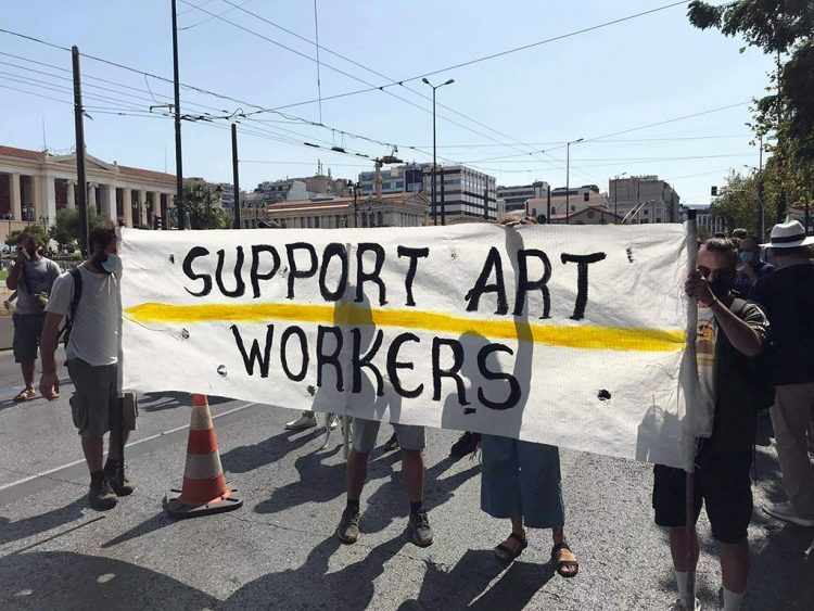 Ο πολιτισμός σε λοκ-ντάουν, οι καλλιτέχνες στην ανεργία