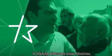 Χωρίς δυναμική η πορεία  του ΣΥΡΙΖΑ προς το κέντρο
