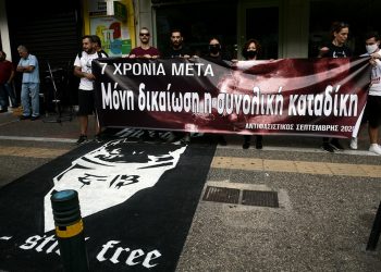 Η αντιφασιστική πάλη στις νέες συνθήκες