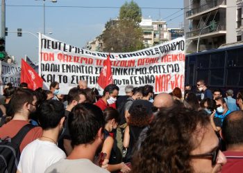 ΝΑΡ: Κομμουνιστική ανατρεπτική απάντηση  στην πολύπλευρη κρίση