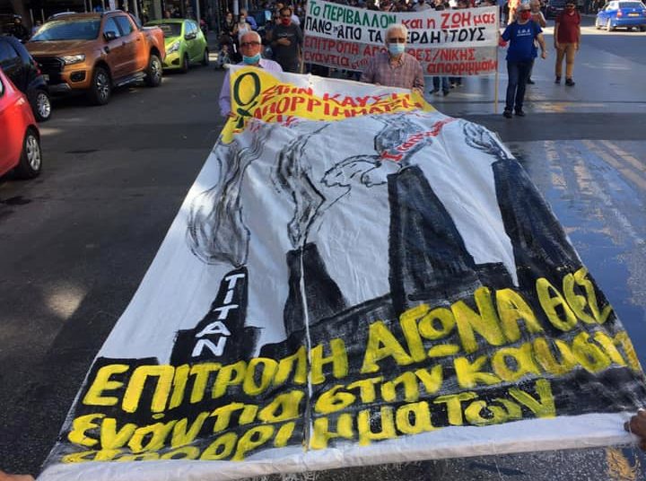 Ξεσηκωμός στη Θεσσαλλονίκη για το δικαίωμα στην αναπνοή!