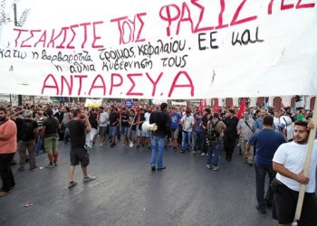 Η αντιφασιστική πάλη είναι έργο  του λαού και όχι των θεσμών