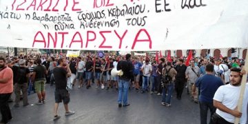 Η αντιφασιστική πάλη είναι έργο  του λαού και όχι των θεσμών