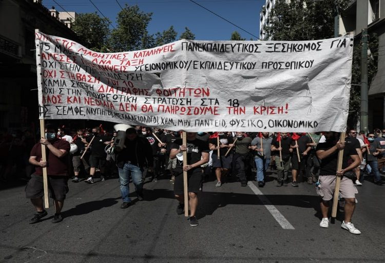 Δυναμική απάντηση με μαζικό πανεκπαιδευτικό συλλαλητήριο στην Αθήνα