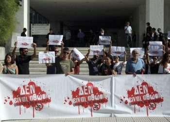 Εγκληματική οργάνωση, πολιτικά και νομικά