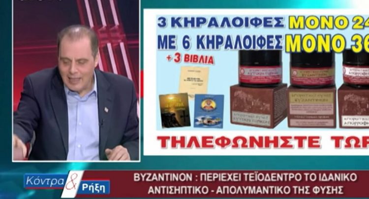 Πως στήθηκε το τηλεοπτικό δίκτυο Βελόπουλου σε 25 σταθμούς και οι… κεραλοιφές