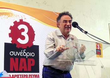 Διαβάστε στο Πριν που κυκλοφορεί το διήμερο 15-16 Οκτωβρίου