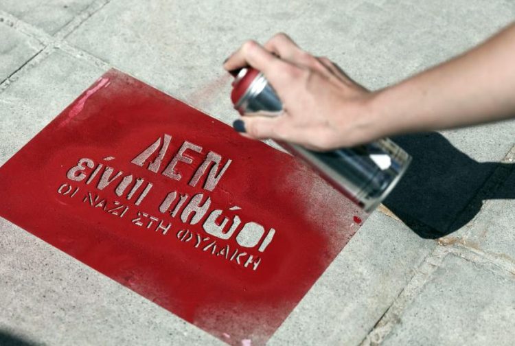 Απόφαση-ορόσημο μετά τη Μεταπολίτευση