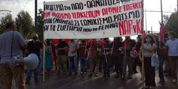 Η επόμενη μέρα της πάλης κατά του νεοφασισμού