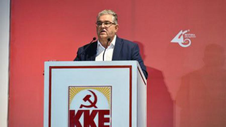 ΚΚΕ: πορεία προς το σοσιαλισμό μέσω ΑΟΖ και εξορύξεων