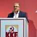 ΚΚΕ: πορεία προς το σοσιαλισμό μέσω ΑΟΖ και εξορύξεων